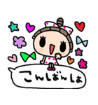 nenerin日常会話スタンプ930関西弁（個別スタンプ：13）