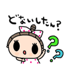 nenerin日常会話スタンプ930関西弁（個別スタンプ：33）