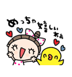 nenerin日常会話スタンプ930関西弁（個別スタンプ：40）