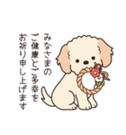 やさしいマルプー『年末年始2026』（個別スタンプ：3）