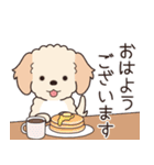 やさしいマルプー『年末年始2026』（個別スタンプ：9）