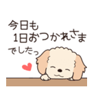 やさしいマルプー『年末年始2026』（個別スタンプ：12）