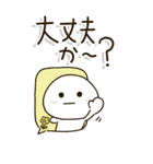 シニア世代の生存確認❤︎関西弁で注意喚起（個別スタンプ：1）