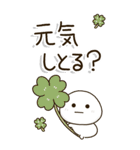 シニア世代の生存確認❤︎関西弁で注意喚起（個別スタンプ：2）