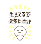 シニア世代の生存確認❤︎関西弁で注意喚起（個別スタンプ：3）