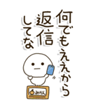 シニア世代の生存確認❤︎関西弁で注意喚起（個別スタンプ：4）