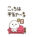 シニア世代の生存確認❤︎関西弁で注意喚起（個別スタンプ：5）