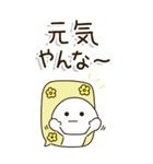 シニア世代の生存確認❤︎関西弁で注意喚起（個別スタンプ：6）