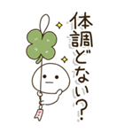 シニア世代の生存確認❤︎関西弁で注意喚起（個別スタンプ：7）