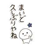 シニア世代の生存確認❤︎関西弁で注意喚起（個別スタンプ：8）