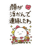 シニア世代の生存確認❤︎関西弁で注意喚起（個別スタンプ：9）