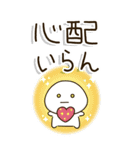 シニア世代の生存確認❤︎関西弁で注意喚起（個別スタンプ：11）