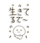 シニア世代の生存確認❤︎関西弁で注意喚起（個別スタンプ：12）