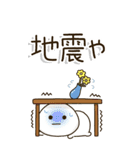 シニア世代の生存確認❤︎関西弁で注意喚起（個別スタンプ：13）