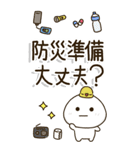 シニア世代の生存確認❤︎関西弁で注意喚起（個別スタンプ：15）