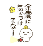 シニア世代の生存確認❤︎関西弁で注意喚起（個別スタンプ：16）