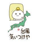 シニア世代の生存確認❤︎関西弁で注意喚起（個別スタンプ：17）