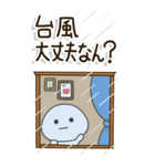 シニア世代の生存確認❤︎関西弁で注意喚起（個別スタンプ：18）