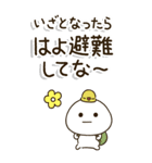 シニア世代の生存確認❤︎関西弁で注意喚起（個別スタンプ：20）