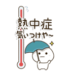 シニア世代の生存確認❤︎関西弁で注意喚起（個別スタンプ：25）