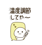 シニア世代の生存確認❤︎関西弁で注意喚起（個別スタンプ：26）