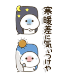 シニア世代の生存確認❤︎関西弁で注意喚起（個別スタンプ：27）