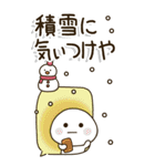 シニア世代の生存確認❤︎関西弁で注意喚起（個別スタンプ：28）