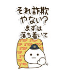 シニア世代の生存確認❤︎関西弁で注意喚起（個別スタンプ：29）