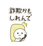 シニア世代の生存確認❤︎関西弁で注意喚起（個別スタンプ：30）