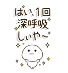 シニア世代の生存確認❤︎関西弁で注意喚起（個別スタンプ：31）