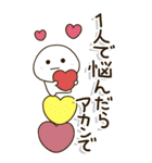 シニア世代の生存確認❤︎関西弁で注意喚起（個別スタンプ：32）