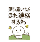 シニア世代の生存確認❤︎関西弁で注意喚起（個別スタンプ：33）