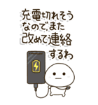 シニア世代の生存確認❤︎関西弁で注意喚起（個別スタンプ：36）