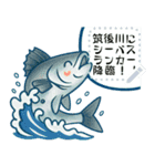 釣り連絡・釣果報告用のメッセージスタンプ（個別スタンプ：3）