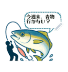 釣り連絡・釣果報告用のメッセージスタンプ（個別スタンプ：4）