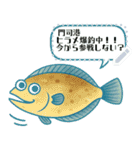 釣り連絡・釣果報告用のメッセージスタンプ（個別スタンプ：5）