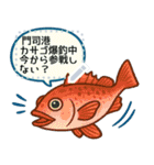 釣り連絡・釣果報告用のメッセージスタンプ（個別スタンプ：8）