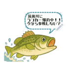 釣り連絡・釣果報告用のメッセージスタンプ（個別スタンプ：9）