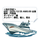 釣り連絡・釣果報告用のメッセージスタンプ（個別スタンプ：11）