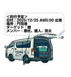 釣り連絡・釣果報告用のメッセージスタンプ（個別スタンプ：12）