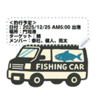 釣り連絡・釣果報告用のメッセージスタンプ（個別スタンプ：13）