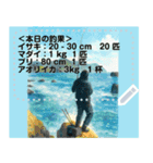 釣り連絡・釣果報告用のメッセージスタンプ（個別スタンプ：15）