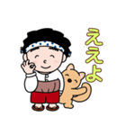 なにわの得次郎とおまけ（個別スタンプ：5）