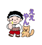 なにわの得次郎とおまけ（個別スタンプ：9）