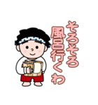 なにわの得次郎とおまけ（個別スタンプ：11）