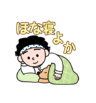 なにわの得次郎とおまけ（個別スタンプ：12）