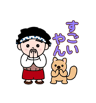 なにわの得次郎とおまけ（個別スタンプ：14）