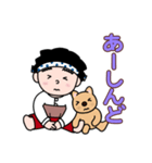 なにわの得次郎とおまけ（個別スタンプ：19）