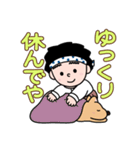 なにわの得次郎とおまけ（個別スタンプ：20）