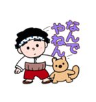 なにわの得次郎とおまけ（個別スタンプ：24）